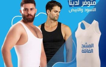 مشد التخسيس الرجالى YOUNG BODY01208615248