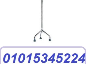 عكاز ثلاثي طبي لكبار السن