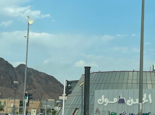 الحسن مول -المدينة المنوره-