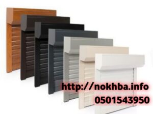 صيانه شتر المنيوم تركيب شترات نوافذ جده 0501543950