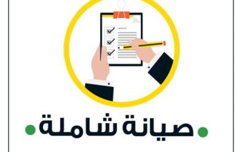 رقم صيانة غسالة تورنيدو حدائق القبة 01129347771
