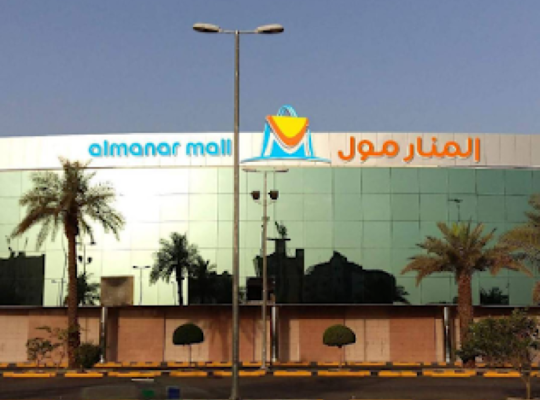 المنار مول -المدينة المنوره-