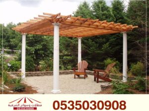 جلسات عربية ,برجولات خشبية,مظلات مسابح,مظلات ريموت