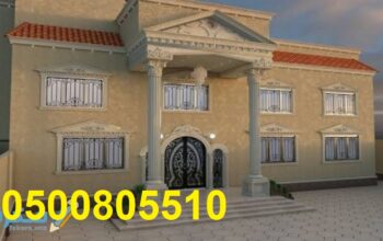 دهانات بروفايل خارجية,الوان دهانات غرف نوم