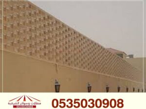 مظلات ممرات,سواتر بلاستيكية, سواتر مسابح , مظلات ر