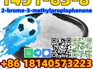 Buy high purity CAS 1451-83-8 in stock