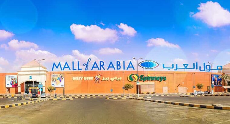 العرب مول -جدة-