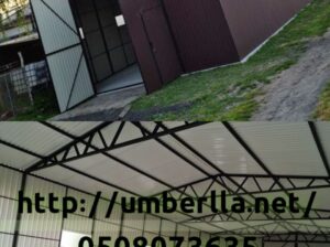 هناجر ومستودعات مع العازل 0508073635