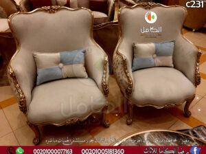 كتالوج صالونات دمياط 2024 – 2025 بتصميمات جديدة