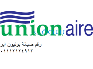 وكيل ديب فريزر يونيون اير حدائق الاهرام 0235710008