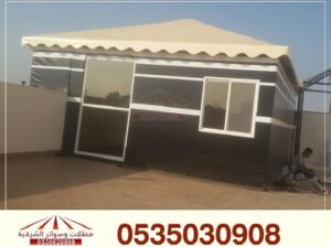 بيوت شعر, مظلات ريموت كنترول ,شبوك, هناجرو مستودعا