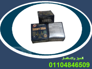 سمارت سليم بديل التكميم