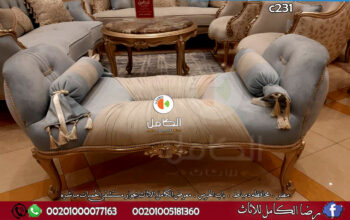 كتالوج صالونات دمياط 2024 – 2025 بتصميمات جديدة