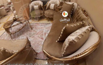 صالونات نيو كلاسيك دمياط 2024 رضا الكامل