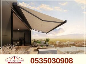 مظلات زجاجية, مظلات ريموت كنترول , مظلات بلاستيكية