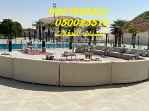 مظلات ,مكيفات دولاب,جلسات ,كراسي وطاولات