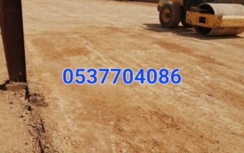 مقاول اسفلت الطرق بالرياض 086 704 37 05