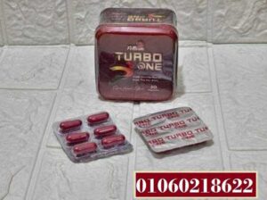 كبسولات تيربو وان المعدن لانقاص الوزن الزائد Turbo