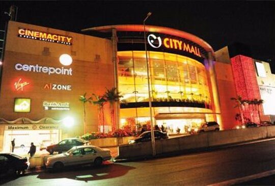 سيتى مول -بيروت-