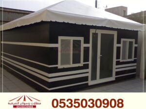 بيوت شعر,هناجرو مستودعات, قرميد, سواتر,شبوك,برجولا