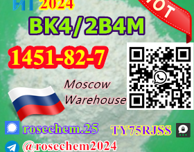 1451-82-7 2-bromo-4-methylpropiophen on Hot sale