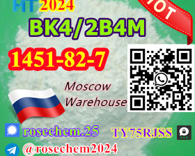 1451-82-7 2-bromo-4-methylpropiophen on Hot sale