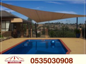 مظلات مسابح,مظلات زجاجية, مظلات ريموت كنترول,