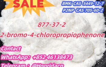 Stock supply CAS : 877-37-2