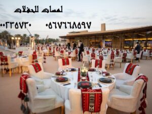 طاولات طعام مع كراسي,مكيفات دولاب ,كنب ملكية