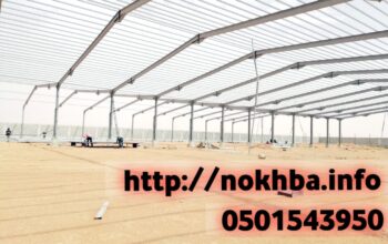 هناجر ومخازن مستودعات بانل بالرياض 0501543950