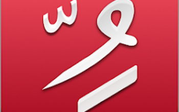 موقع وتطبيق حروفك لتشكيل اللغة العربية