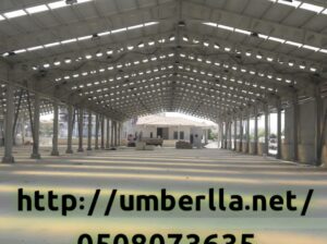 حداد هناجر مستودعات بالرياض 0508073635