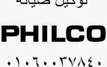 عنوان صيانة غسالات فيلكو حدائق الاهرام 01093055835