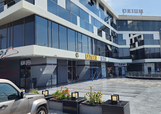 أوريوم مول- مدينة الشروق-