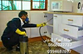 شركة رش مبيدات حشرية الرياض 0566222737