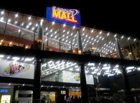 قاروط مول – بيروت-