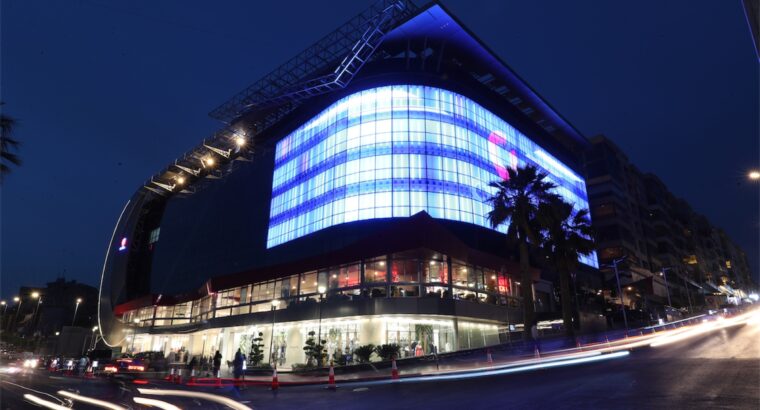 سنترو مول – لبنان-