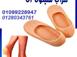 عرض الشراب والكعب 🔥🔥🔥🔥 ✅كعب سيلكون … 🤩 كعب