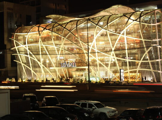 لو مول – ضبية –