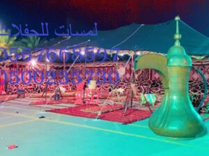 جلسات شعبية مودرن بيوت شعر مميزة .خيام ملكية