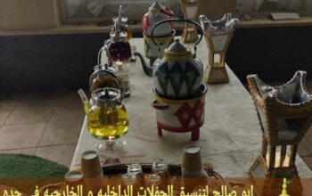 صبابين قهوه في جدة و صبابات, 0552137702