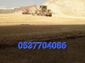 مقاول اسفلت الطرق بالرياض 086 704 37 05