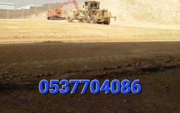 مقاول اسفلت الطرق بالرياض 086 704 37 05