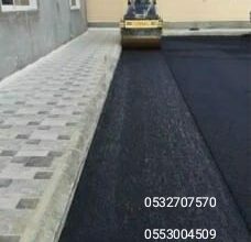 اسفلت الدمام