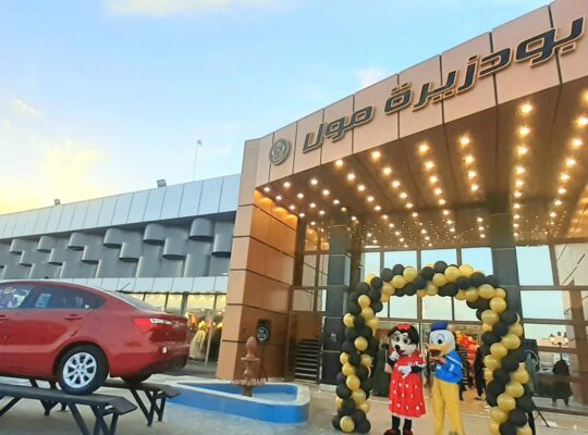 بودزيرة مول – بنغازي –