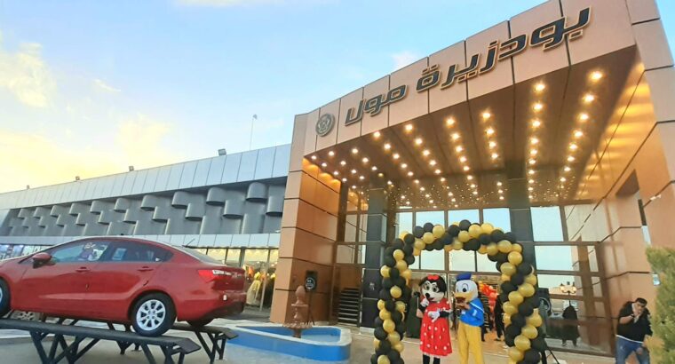 بودزيرة مول – بنغازي –