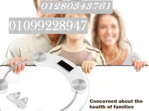 االان ميزان بسعر مغري