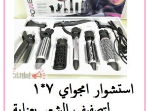 وصل الجديد من 💥 استشوار وفرشاة ومجفف شعر سوكاني 7