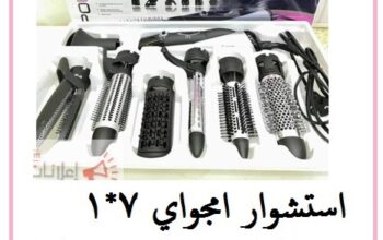 وصل الجديد من 💥 استشوار وفرشاة ومجفف شعر سوكاني 7