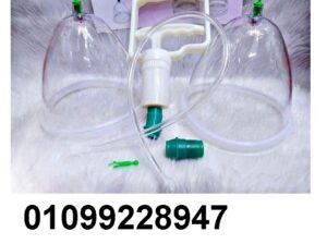 جهاز تكبير الثدي ❤️